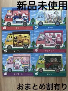 あつ森　とび森　どう森　どうぶつの森　amiiboカード　サンリオ　コンプリート