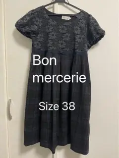 Bon mercerie 半袖ワンピース サイズ38