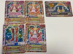 アイカツカード ソレイユ コンプリートセット