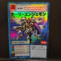 Item thumbnail for item a9ed1477-2910-4822-8a6b-a8efb402b60a
