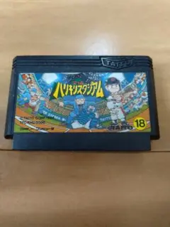 ファミコン 究極ハリキリスタジアム【超割り引き対応】まとめ買い大歓迎