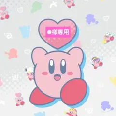 082402poyo☆彡♡おすそ分けファイル♡平袋　男の子　イケメン