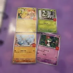 ポケモンカード 4枚セット ハッピーセット