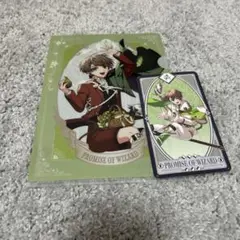 魔法使いの約束 ミチル 一番くじ アルカナ B5クリアファイル