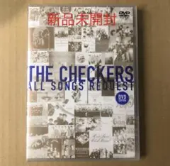 チェッカーズ/ALL SONGS REQUEST DVD EDITION新品