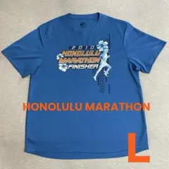 HONOLULU マラソン　FINISHER Tシャツ L ブルー　2010