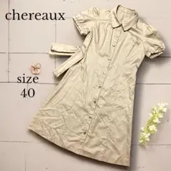 【chereaux 】半袖シャツワンピース サイズ40 カーキ　ベルト付き