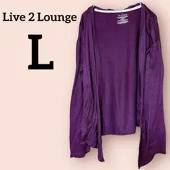 一品物✨Live 2 Lounge 【Ｌ】パープル カーディガン