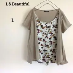エルアンドビューティフル 半袖 カーディガン ベージュ 花柄 アンサンブル L