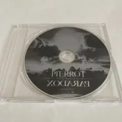 2025年最新】pierrot paradoxの人気アイテム - メルカリ