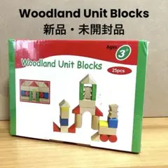 Woodland Unit Blocks 25ピース ブロックつみき 知育玩具