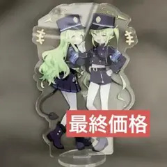 ブルーアーカイブ 橘ノゾミ 橘ヒカリ シュポポーズ アクリルスタンド シュポガキ