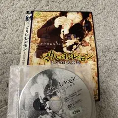 くりいむレモン 亜美　スペシャルバージョンストーリー　カセット Amazon.co.jp: くりいむレモン 亜美 スペシャルバージョン
