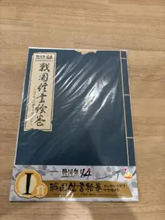 【戦国無双4】Happyくじ・戦国信書絵巻 竹中半兵衛