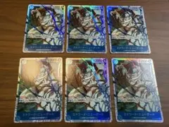 ワンピースカード OP13-042 SR エドワード・ニューゲート 白ひげ 6枚