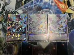 遊戯王ラッシュデュエル CAN:D LIVE オーバーラッシュレア3枚セット