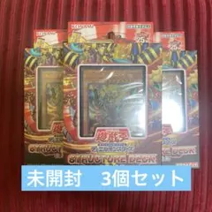 遊戯王OCG ストラクチャーデッキ　炎王の急襲 3個セット