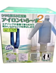 2025年最新】thanko シワを伸ばす乾燥機の人気アイテム - メルカリ