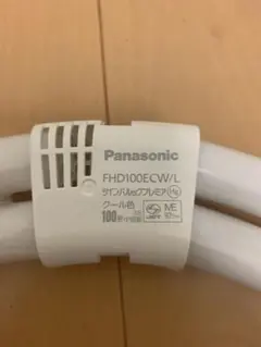 パナソニック ツインパルック蛍光灯 100形 クール色 FHD100ECW/L