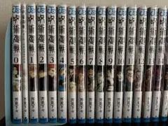 呪術廻戦セット※26巻まで