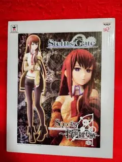 BANPRESTO - あきらくん【新品未開封】シュタインズゲート SQフィギュア 牧瀬紅莉栖 Amazon | シュタインズ・ゲート SQフィギュア ～牧瀬紅莉栖