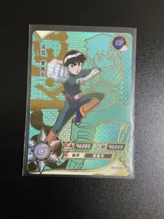 NARUTO kayou カード ロックリー