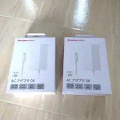 docomo ACアダプタ 08 45W USB Type-C 2個セット