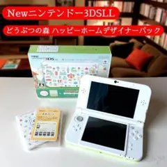 【極美品】ハッピーホームデザイナーパック　Newニンテンドー3DSLL