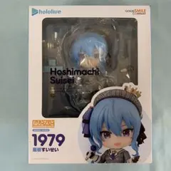 新品未開封。ねんどろいど　ホロライブ 星街すいせい　1979 ねんどろいど 星街すいせい