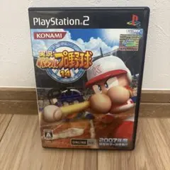 実戦パワフルプロ野球14 PlayStation 2