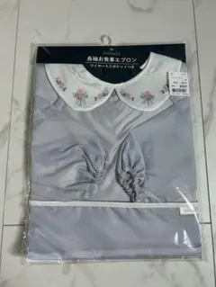 【新品未開封】Cottoli コトリ　長袖お食事エプロン