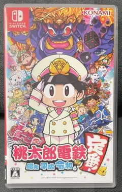 Switch　桃太郎電鉄 ～昭和 平成 令和も定番！～