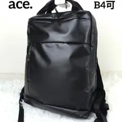 ✨極美品✨ ace. エース ガジェタブル バックパック 防水 B4可能 黒