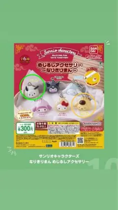 Item thumbnail for item 70173692-94cb-4774-aec6-80dcf849b080
