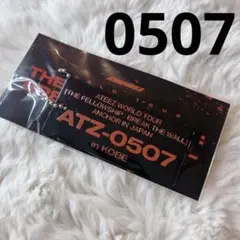ATEEZ 公演日別ナンバープレートキーホルダー 0507 神戸