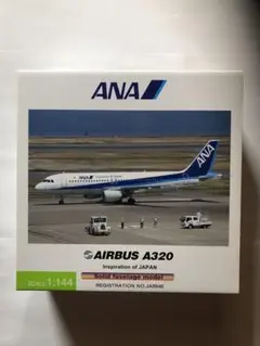 2025年最新】1/144 A320の人気アイテム - メルカリ