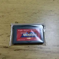 ガチャステ　ダイナデバイス　レッド　GBA ゲームボーイアドバンス