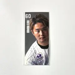 千葉ロッテマリーンズ　選手フォトシール　ステッカー　横山　2枚セット　新品