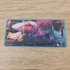 プロジェクトセカイ　プロセカ　メモステ　箔押し　ビビバス　白石杏