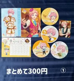 A3! アニメイト特典カード コースターまとめ売り向坂椋①