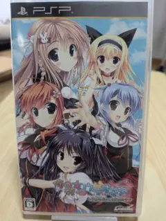 【PSP】 俺の彼女のウラオモテ 〜Pure Sweet Heart〜 通常版