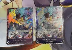 ワンピースカード キャベンディッシュ ベスト8 記念品 新品未使用