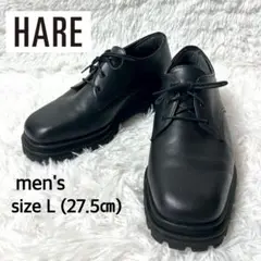 【極美品】HARE ダブルソールダービーシューズ ブラック L 27.5cm