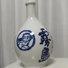 ※空瓶のみ 霧島 白瑠璃の空瓶 m21226476601_1.jpg?1696846427