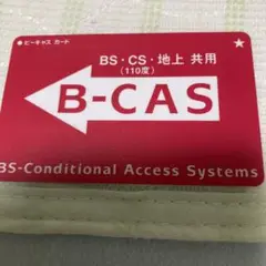 テレビを買い替えたので、出品します。動作確認済です。