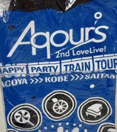 ラブライブサンシャイン　Aqours 法被　はっぴ　2ndライブ