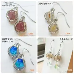 ROMI様 リクエスト 4点 まとめ商品