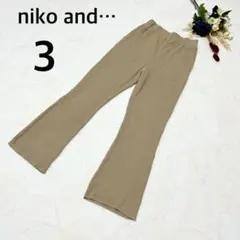 niko and… ニコアンド フレアパンツ ワッフル ベージュ 大きいサイズ