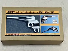 2025年最新】ステルス田中雷工房の人気アイテム - メルカリ