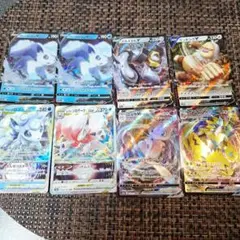 ポケカまとめ売り　8枚